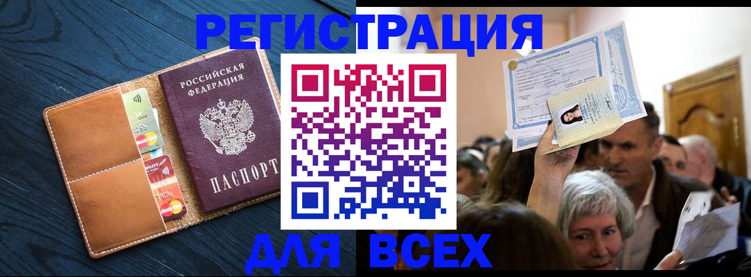 найти адрес прописки в Кизеле