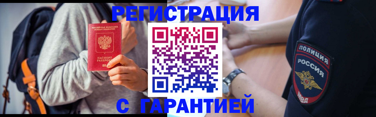 регистрация для дет. сада в Кизеле