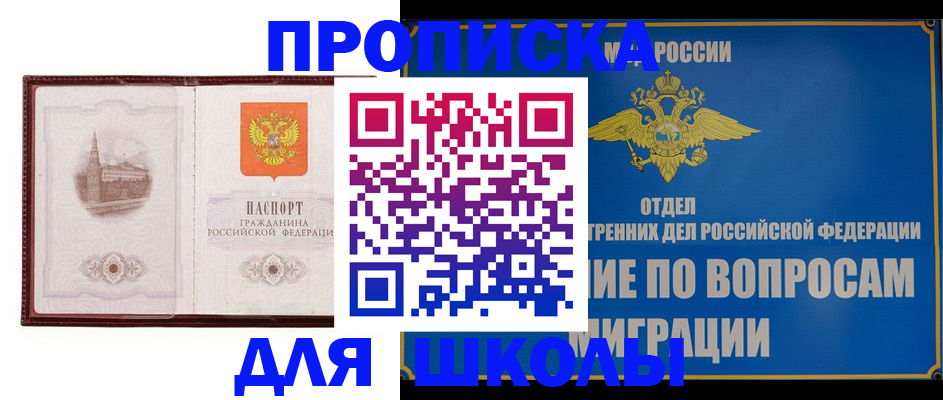 регистрация в Кизеле